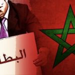 معدل البطالة بالمغرب يتجاوز 13 ٪